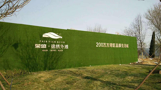 優(yōu)蘭德Uland,仿真植物墻專家!