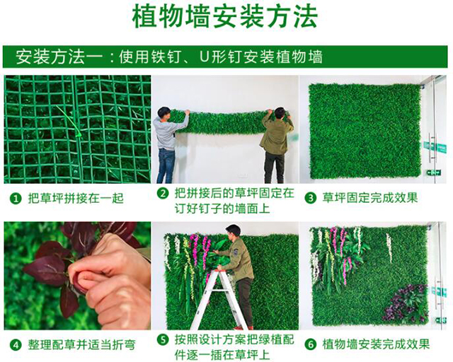 優(yōu)蘭德Uland,仿真植物墻專家!