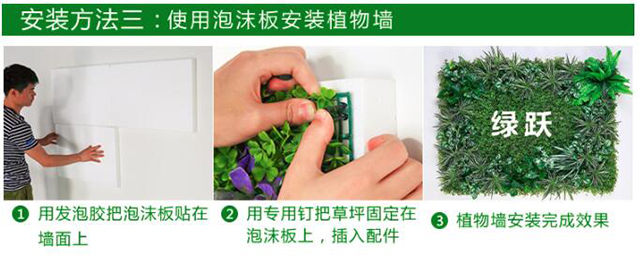 優(yōu)蘭德Uland,仿真植物墻專家!